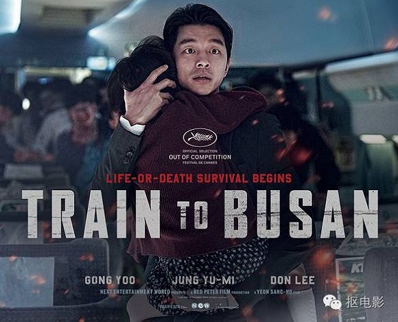【JMedia】整列火车的人只活两个半，这部韩国丧尸电影让人感动到哭(图3)